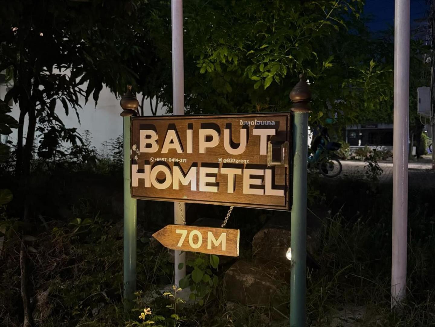 Self Check-In Apartment By Baiput Hometel Ayutthaya Bagian luar foto